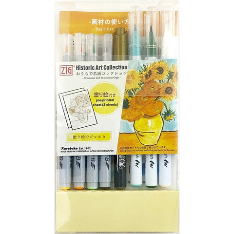 KURETAKE Zig Brush Pen Set Historic Art Collection - Van Gogh Sunflower | papermindstationery.com