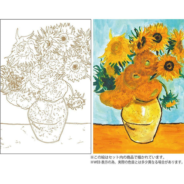 KURETAKE Zig Brush Pen Set Historic Art Collection - Van Gogh Sunflower | papermindstationery.com | Brush Pens, KURETAKE, Writing Tools