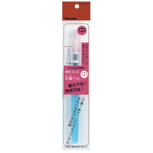 KURETAKE Japanese Water Brush Pen Medium | papermindstationery.com | Brush Pens, KURETAKE, Stationery, Writing Tools