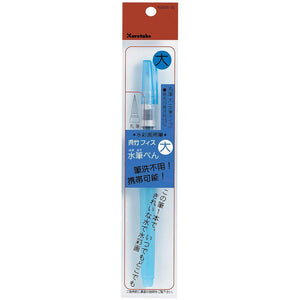 KURETAKE Japanese Water Brush Pen Large | papermindstationery.com | Brush Pens, KURETAKE, Stationery, Writing Tools