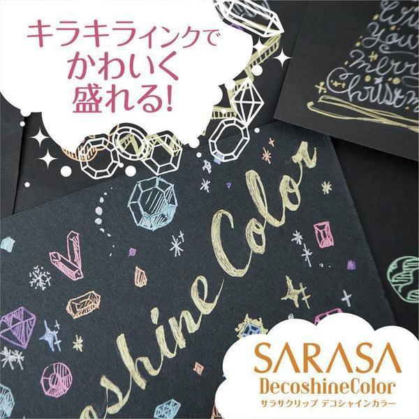 Zebra Sarasa Clip Deco Shine Gel Pens - 10 Color Set | papermindstationery.com | Pens, Stationery, Writing Tools, Zebra