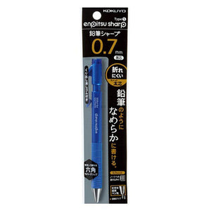 KOKUYO Mechanical Pencil 0.7mm - Blue Body | papermindstationery.com | KOKUYO, Pencils, Stationery, Writing Tools