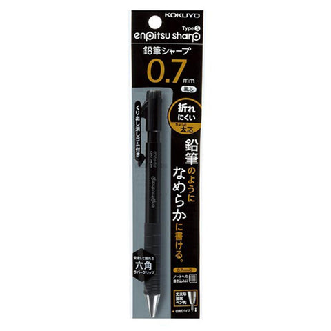 KOKUYO Mechanical Pencil 0.7mm - Black Body | papermindstationery.com
