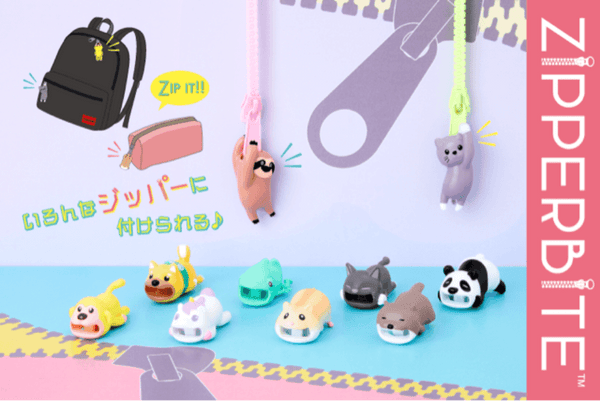 Dreams Zipper Pull Decorative Charm "ZIPPERBITE" - Cat | papermindstationery.com | Animal, boxing, Cat, Dreams, sale, Stationery