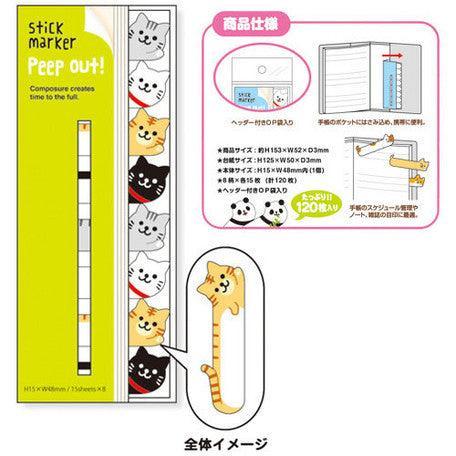 Mind Wave Sticky Note Page Marker Cute Index Tab Flag Stationary - Peep Cat | papermindstationery.com | Cat, Mind Wave, Paper Products, Pet, Sticky Notes