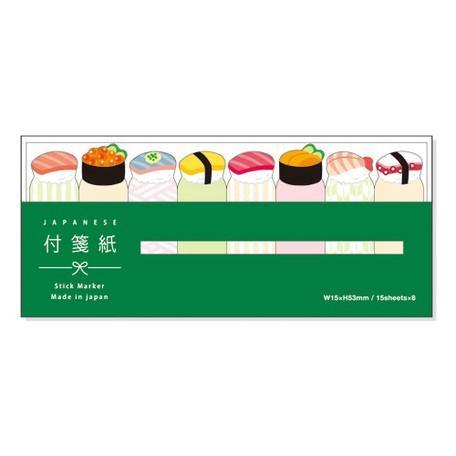Nigiri Sushi - Mind Wave Sticky Note Page Marker | papermindstationery.com