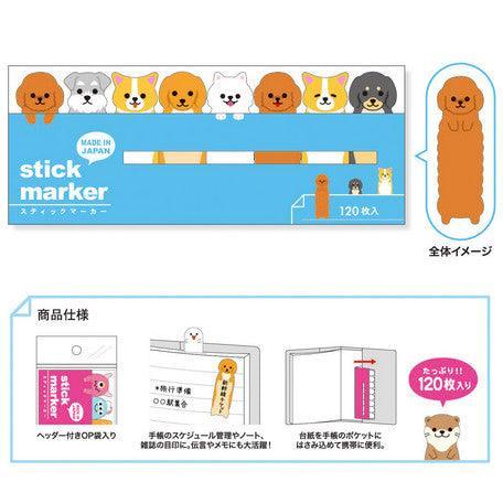 Mind Wave Sticky Note - Dog - Page Marker Cute Index Tab Flag Stationary | papermindstationery.com | Dog, Mind Wave, Paper Products, Pet, Sticky Notes
