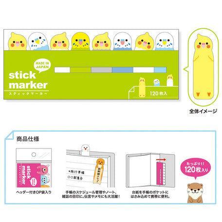 Mind Wave Sticky Note Page Marker Cute Index Tab Flag Stationary - Parakeet Bird | papermindstationery.com | Animal, Mind Wave, Paper Products, Sticky Notes