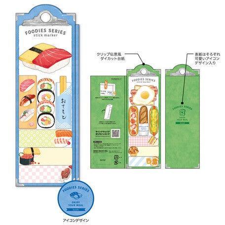 Sushi - Mind Wave Sticky Note Page Marker | papermindstationery.com