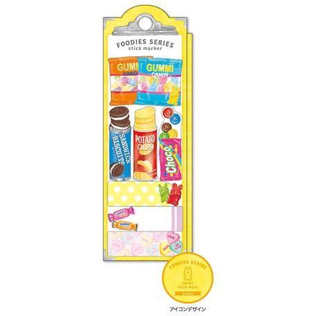 Mind Wave Sticky Note Page Marker - Snacks & Candy | papermindstationery.com