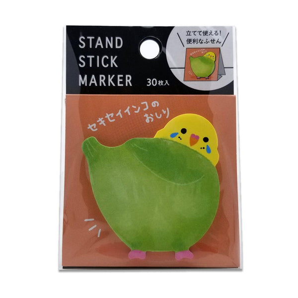 Mind Wave Sticky Notes with stand Cute Stationary Sticky Memo Pad - Parakeet Bird | papermindstationery.com | Bird, Mind Wave, Paper Products, Sticky Notes