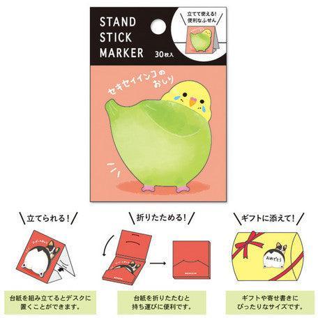 Mind Wave Sticky Notes with stand Cute Stationary Sticky Memo Pad - Parakeet Bird | papermindstationery.com | Bird, Mind Wave, Paper Products, Sticky Notes