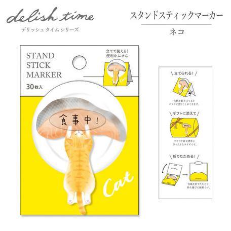 Mind Wave Sticky Notes with stand - Cat -Cute Stationary Sticky Memo Pad | papermindstationery.com | boxing, Cat, Mind Wave, Paper Products, Pet, sale, Sticky Notes