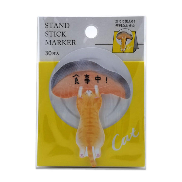 Mind Wave Sticky Notes with stand - Cat -Cute Stationary Sticky Memo Pad | papermindstationery.com | boxing, Cat, Mind Wave, Paper Products, Pet, sale, Sticky Notes