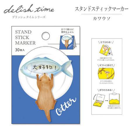 Otter - Mind Wave Sticky Notes with stand Cute Stationary Sticky Memo Pad | papermindstationery.com | Animal, Mind Wave, Paper Products, sale, Sticky Notes