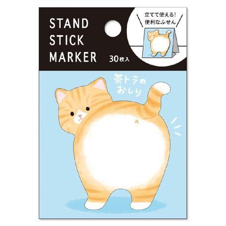 Mind Wave Sticky Notes with stand - Brown Cat | papermindstationery.com