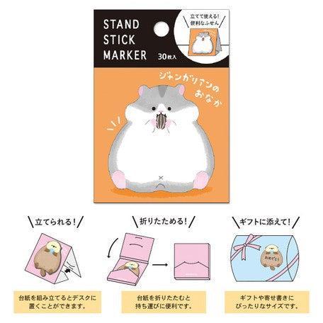 Mind Wave Sticky Notes with stand - Grey Hamster | papermindstationery.com | Hamster, Mind Wave, Paper Products, Pet, Sticky Notes