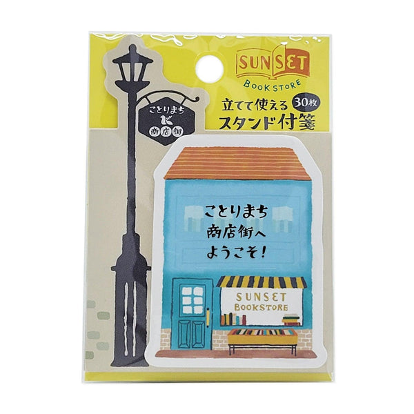 Mind Wave Sticky Notes Memo Pad with stand - Lovely Bookshop | papermindstationery.com | boxing, Mind Wave, Paper Products, sale, Shop, Sticky Notes