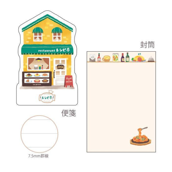 Mind Wave Mini Letter Set with Envelopes - Lovely Japanese Restaurant | papermindstationery.com | boxing, Food, Letter Sets, Mind Wave, Paper Products, Restaurant, sale