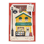 Mind Wave Twin Mini Letter Set (2 patterns of paper) - Lovely Japanese Restaurant | papermindstationery.com | Food, Letter Sets, Mind Wave, Out of Stock, Paper Products, Restaurant, Vancouver