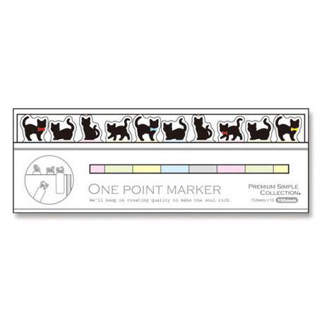 Mind Wave Sticky Note - Black Cat - Page Marker Cute Index Tab Flag Stationary | papermindstationery.com | Animal, boxing, Cat, Mind Wave, Paper Products, Pet, sale, Sticky Notes