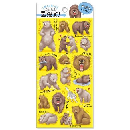 Mind Wave Sticker Sheet - Strongest SEAL Grizzly bear | papermindstationery.com