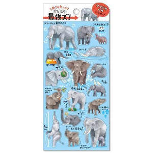 Mind Wave Sticker Sheet - Strongest SEAL Elephant | papermindstationery.com | Animal, Mind Wave, Sticker Sheet