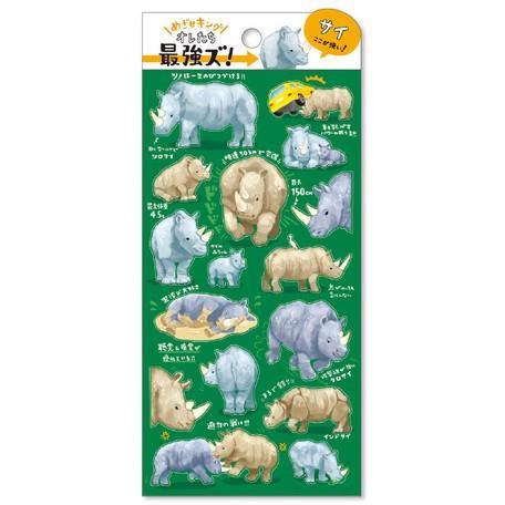 Mind Wave Sticker Sheet - Strongest SEAL Rhinoceros | papermindstationery.com | Animal, boxing, Mind Wave, sale, Sticker Sheet