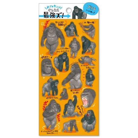 Mind Wave Sticker Sheet - Strongest SEAL Gorilla | papermindstationery.com | Animal, Mind Wave, Sticker Sheet