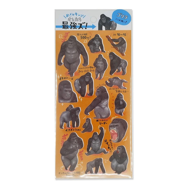 Mind Wave Sticker Sheet - Strongest SEAL Gorilla | papermindstationery.com | Animal, Mind Wave, Sticker Sheet
