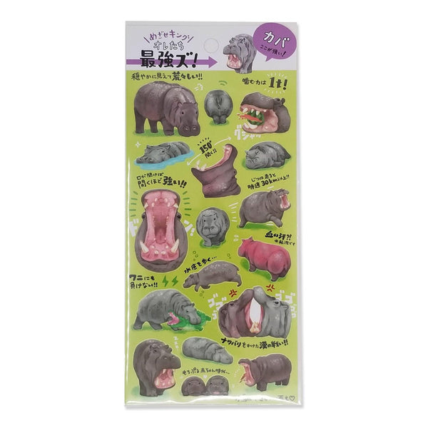 Mind Wave Sticker Sheet - Strongest SEAL Hippo | papermindstationery.com | Animal, Mind Wave, Sticker Sheet