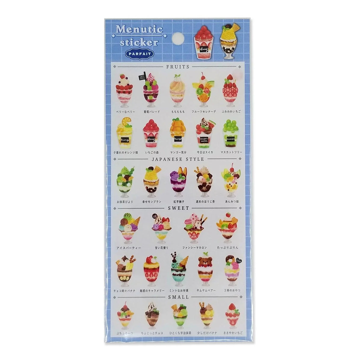 Mind Wave Sticker Sheet Menu Sticker Parfait | Papermind Stationery