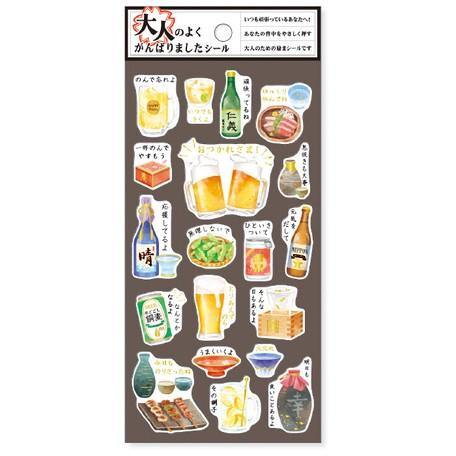 Mind Wave Sticker Sheet - Izakaya Liquor | papermindstationery.com | boxing, Food, Mind Wave, sale, Sticker Sheet