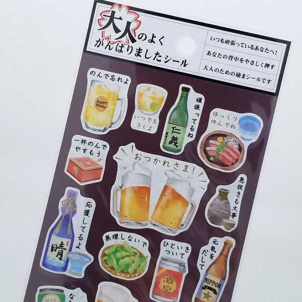 Mind Wave Sticker Sheet - Izakaya Liquor | papermindstationery.com | boxing, Food, Mind Wave, sale, Sticker Sheet