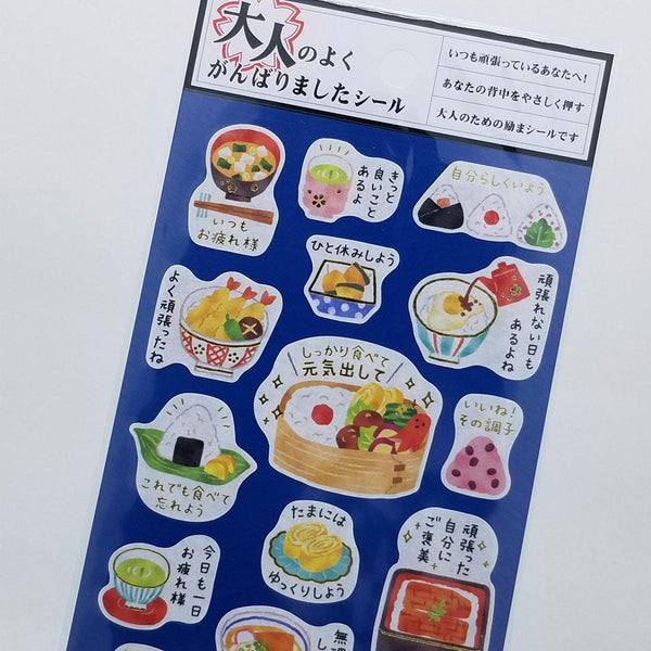 Mind Wave Sticker Sheet - Japanese Cuisine Washoku | papermindstationery.com
