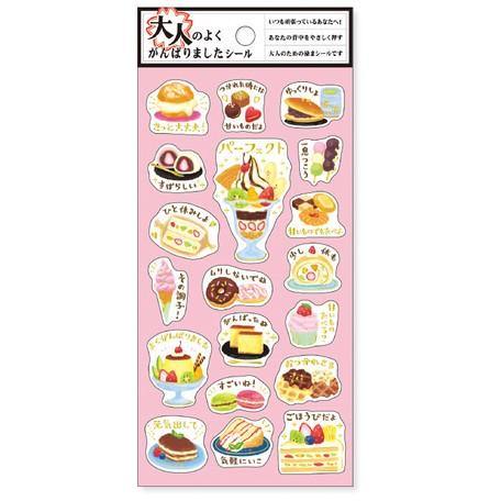 Mind Wave Sticker Sheet - Japanese Dessert | papermindstationery.com | boxing, Dessert, Mind Wave, sale, Sticker Sheet