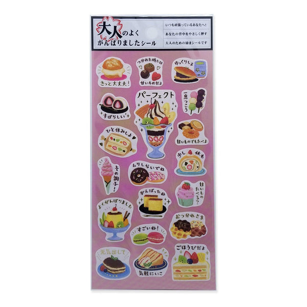 Mind Wave Sticker Sheet - Japanese Dessert | papermindstationery.com | boxing, Dessert, Mind Wave, sale, Sticker Sheet