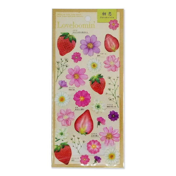 Mind Wave Sticker Sheet - Love Strawberry & Flower | papermindstationery.com | Flower, Mind Wave, sale, Sticker Sheet