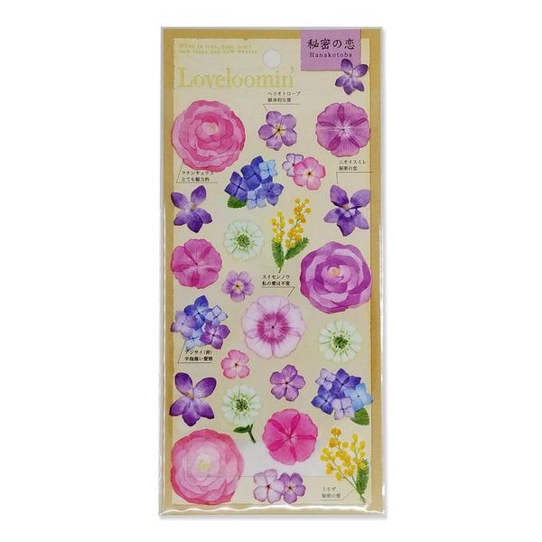 Mind Wave Sticker Sheet - Love Flower Purple | papermindstationery.com | Flower, Mind Wave, sale, Sticker Sheet