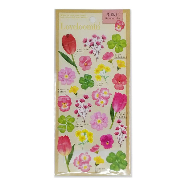 Mind Wave Sticker Sheet - Love Flower Pink | papermindstationery.com