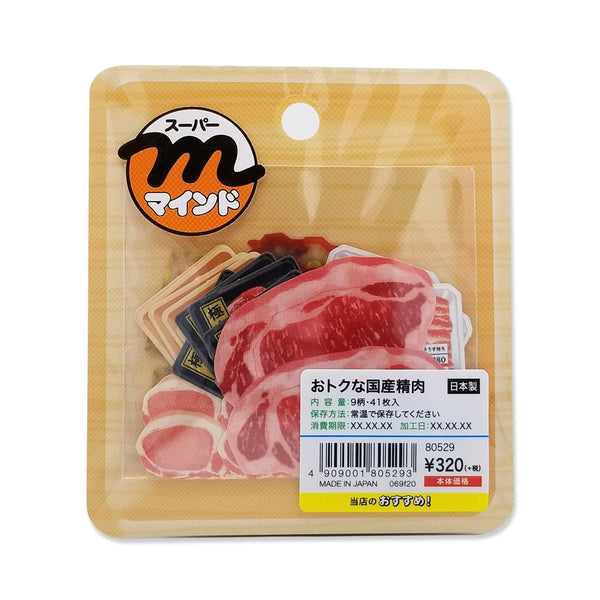 Mind Wave Sticker Flakes - Supermarket Meat | papermindstationery.com | Flake Stickers, Food, Mind Wave