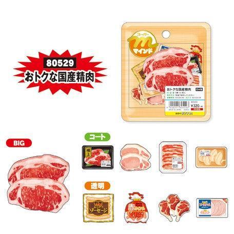 Mind Wave Sticker Flakes - Supermarket Meat | papermindstationery.com | Flake Stickers, Food, Mind Wave