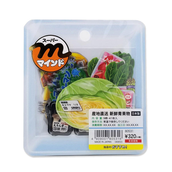 Mind Wave Sticker Flakes - Supermarket Fresh Fruit & Vegetable | papermindstationery.com | Flake Stickers, Food, Fruit, Mind Wave