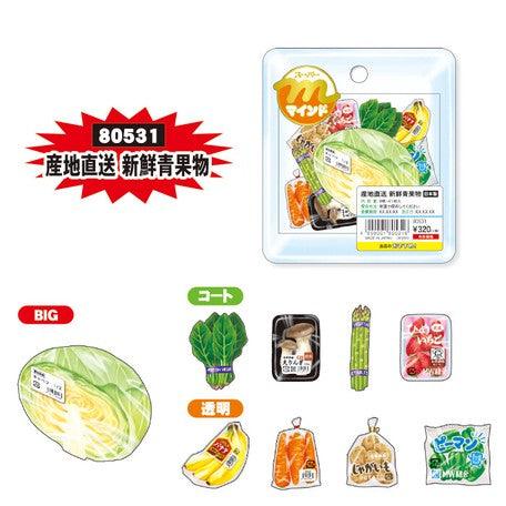 Mind Wave Sticker Flakes - Supermarket Fresh Fruit & Vegetable | papermindstationery.com | Flake Stickers, Food, Fruit, Mind Wave