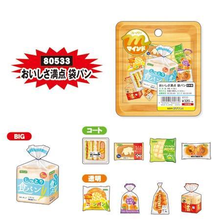 Mind Wave Sticker Flakes - Supermarket Bakery | papermindstationery.com | Bakery, Flake Stickers, Mind Wave