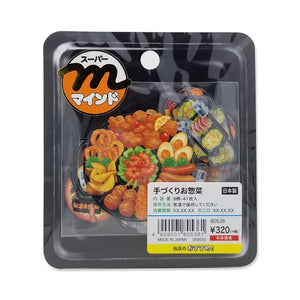 Mind Wave Sticker Flakes - Supermarket Cooked Dish | papermindstationery.com | Flake Stickers, Food, Mind Wave