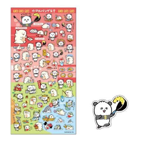 Mind Wave Sticker Sheet - Panda Chef | papermindstationery.com | Animal, Mind Wave, panda, Sticker Sheet