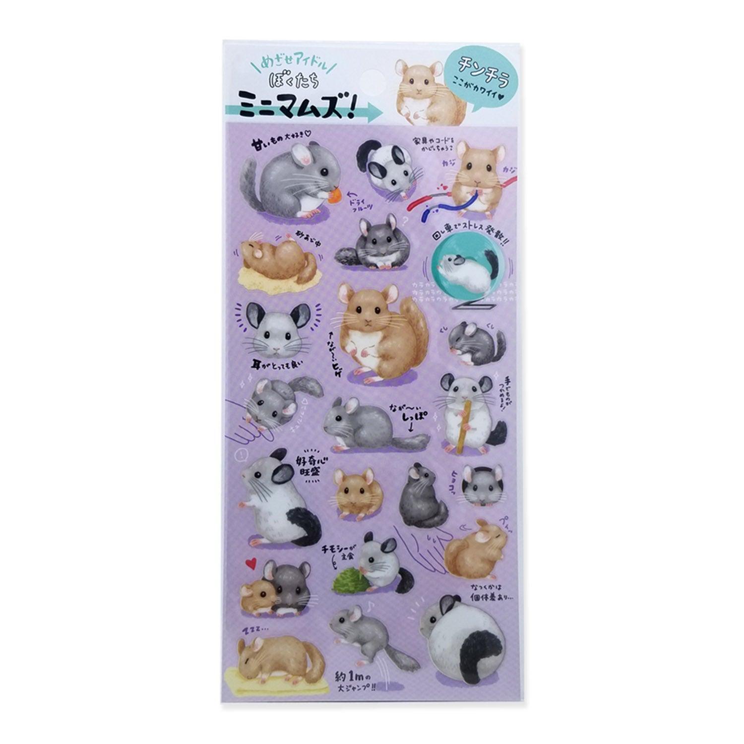 Mind Wave Sticker Sheet - Lovely Pet Chinchilla