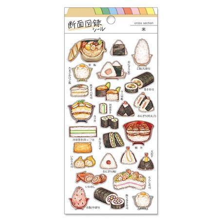 Mind Wave Sticker Sheet - Rice Sushi Cut in Half | papermindstationery.com | Food, Mind Wave, Sticker Sheet