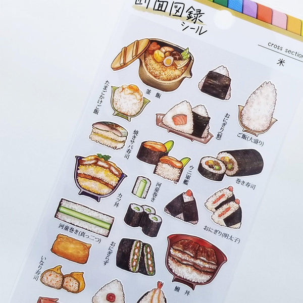 Mind Wave Sticker Sheet - Rice Sushi Cut in Half | papermindstationery.com | Food, Mind Wave, Sticker Sheet